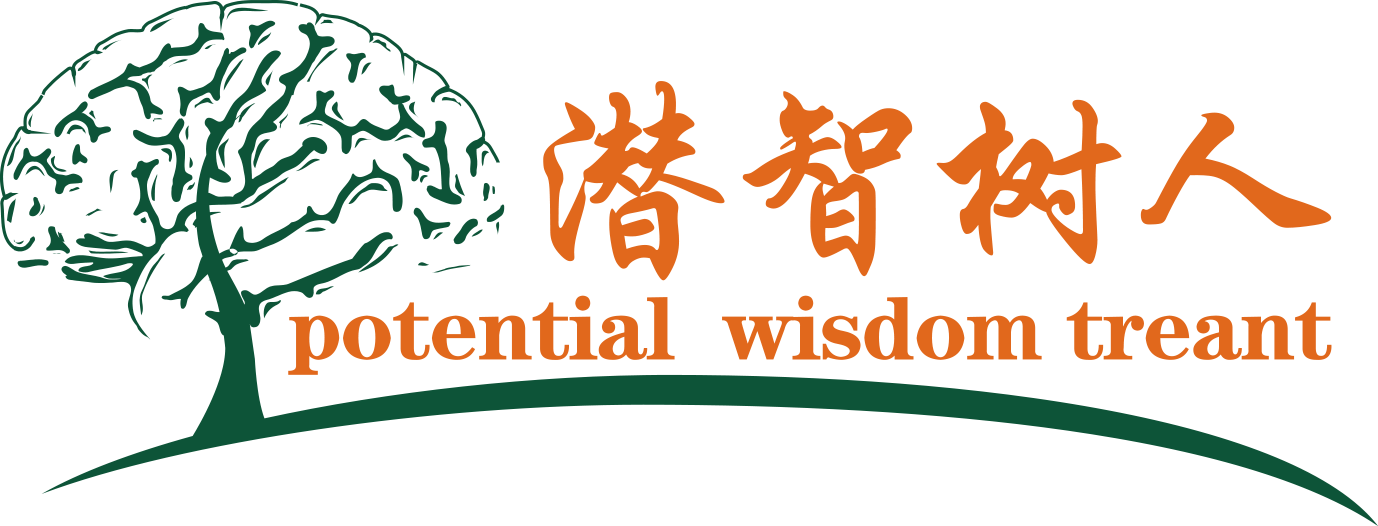 免费的日逼北京潜智树人教育咨询有限公司
